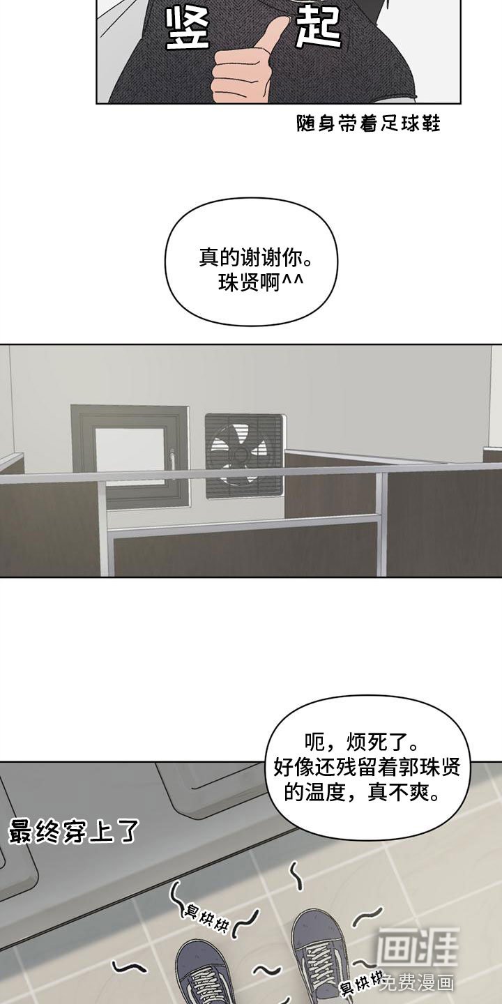 第6章：狡猾
