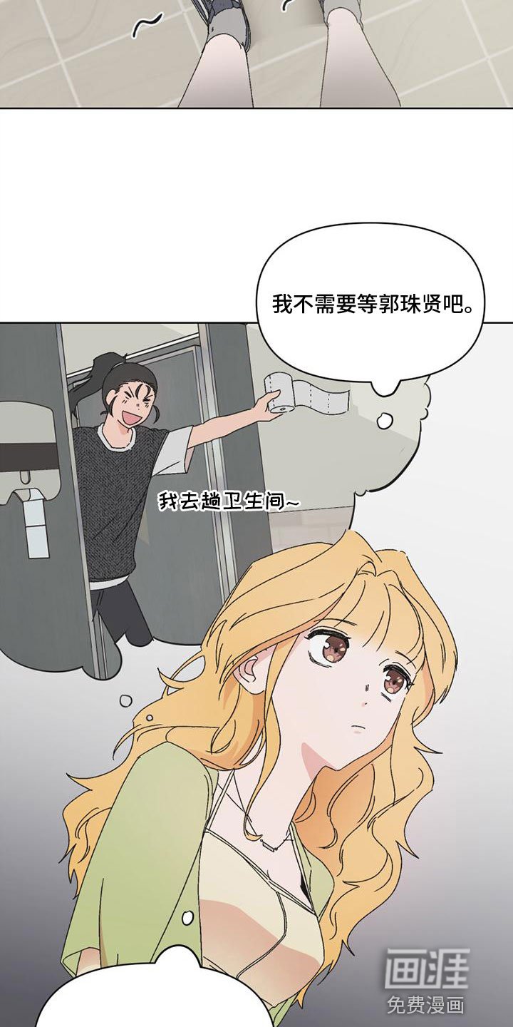 第6章：狡猾