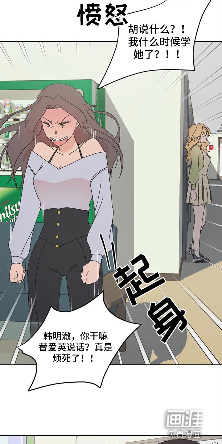 第6章：狡猾
