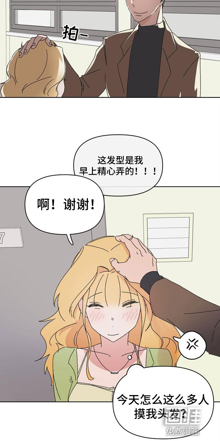 第6章：狡猾