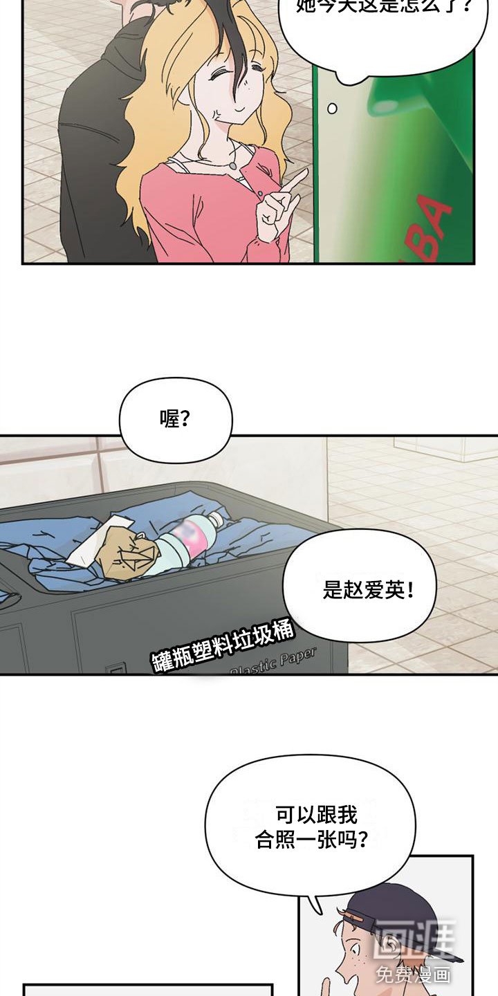 第7章：解围