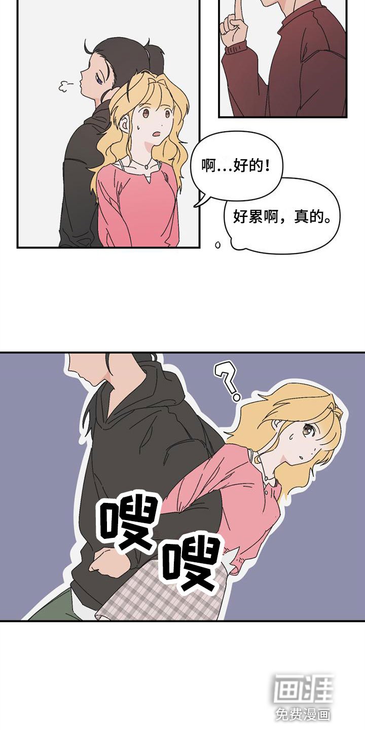 第7章：解围