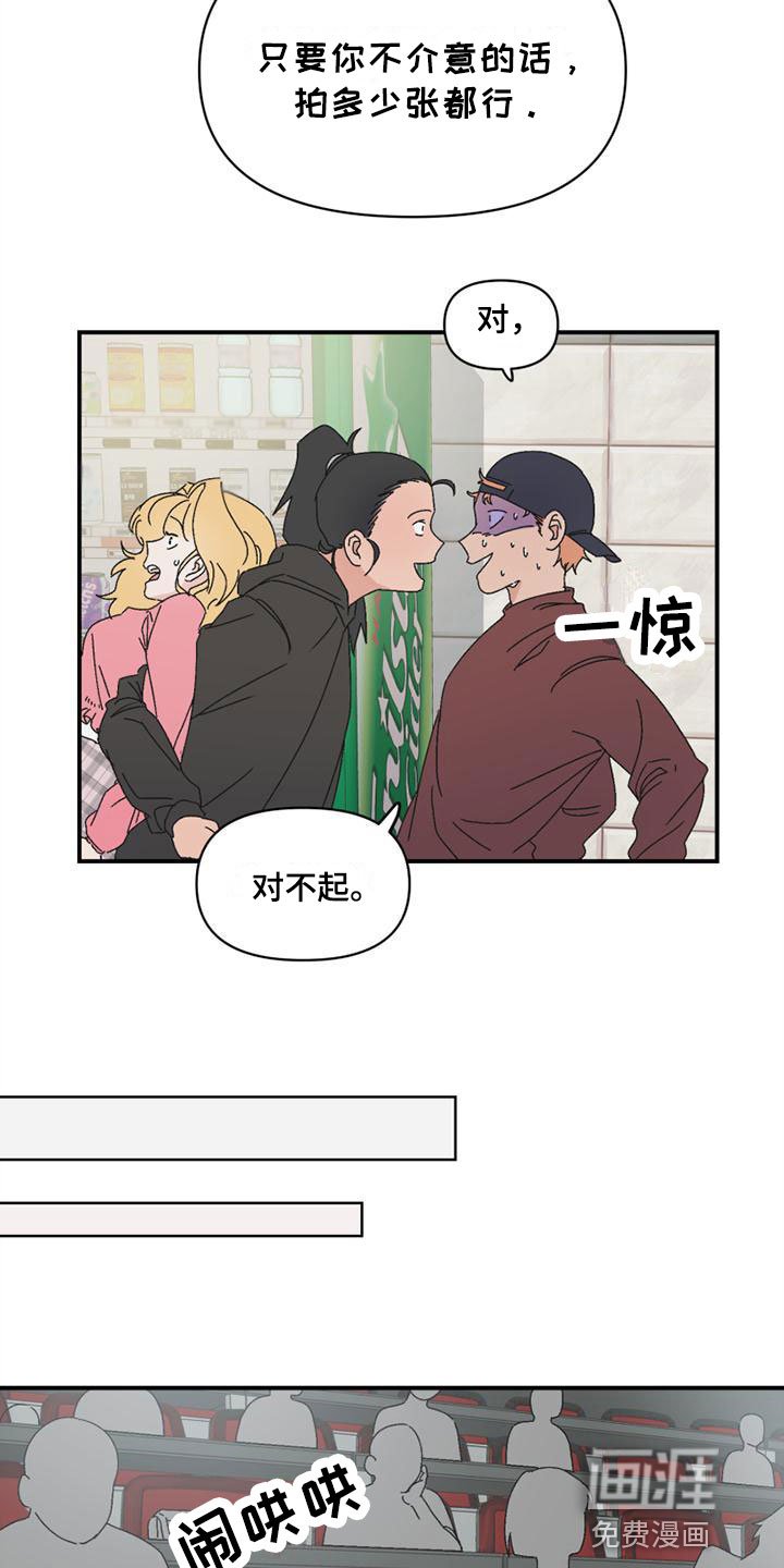 第7章：解围