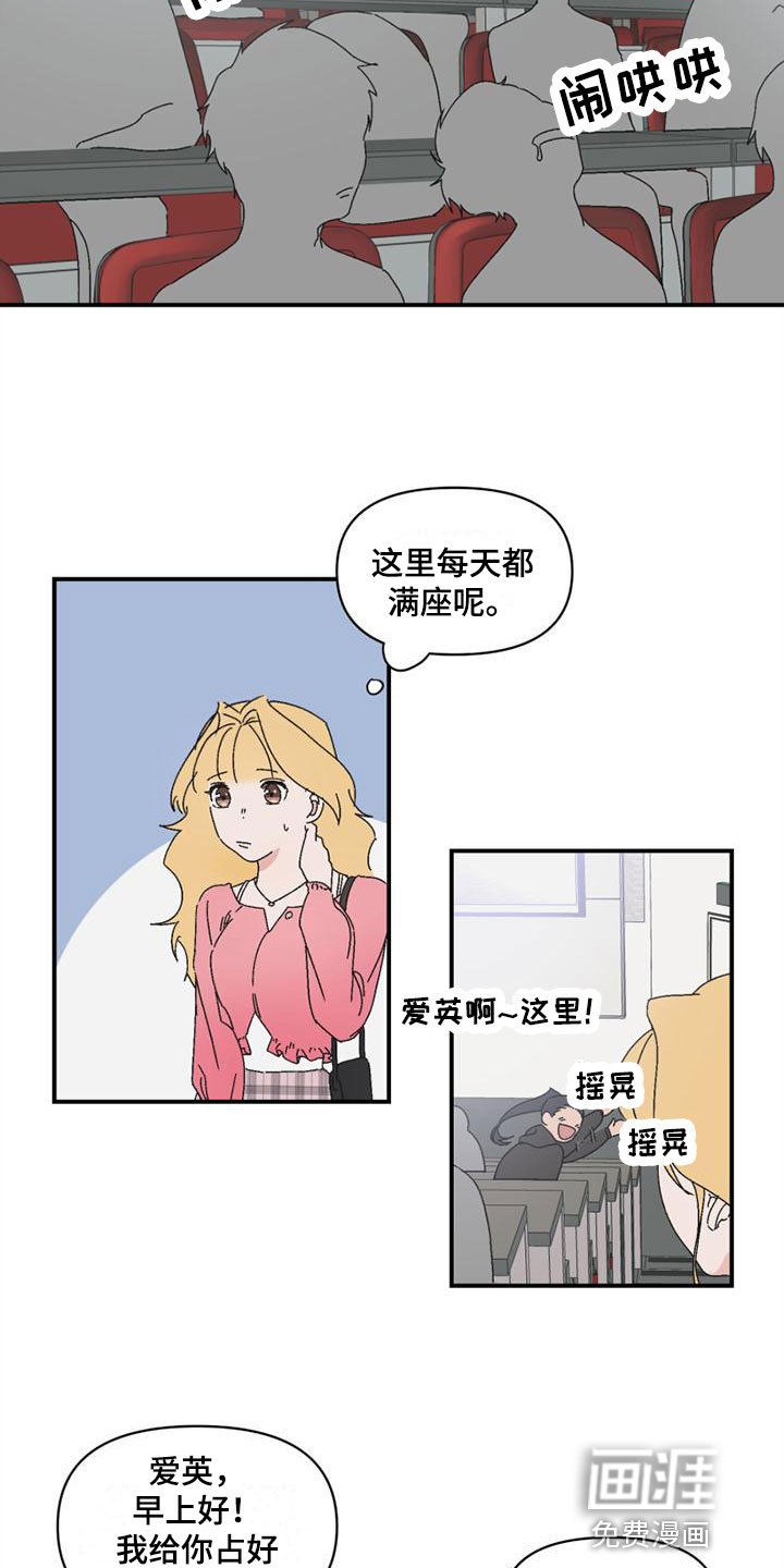 第7章：解围