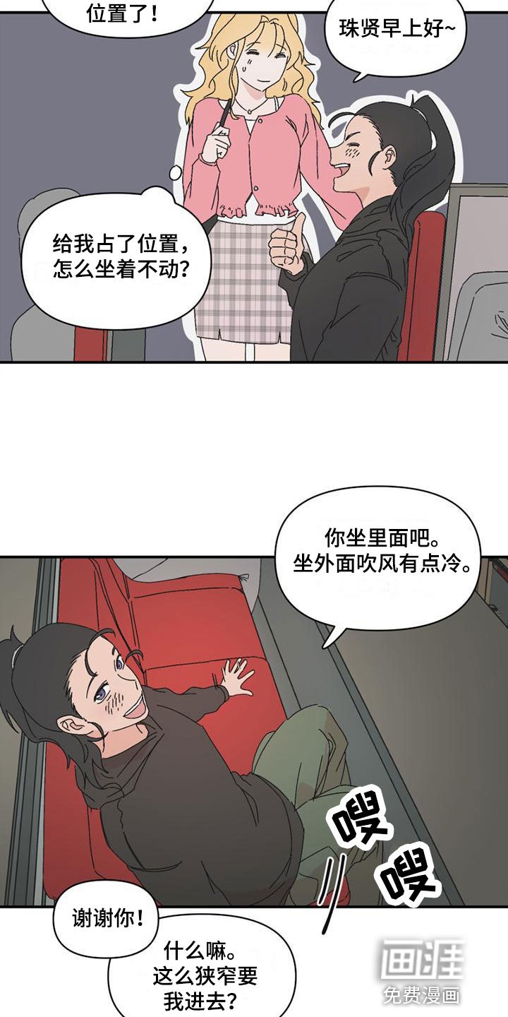 第7章：解围