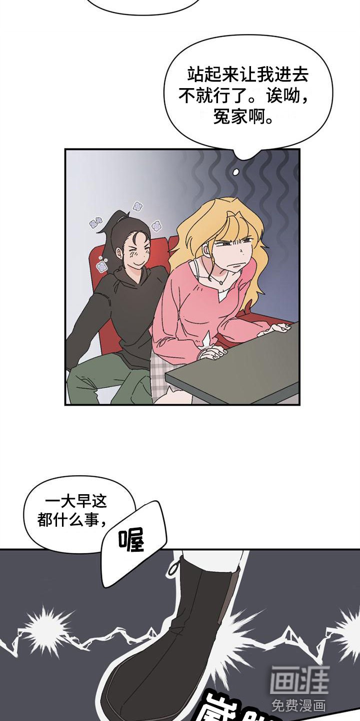 第7章：解围
