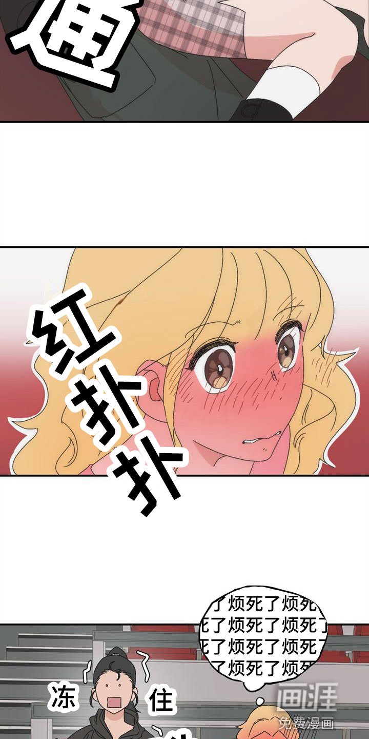 第7章：解围