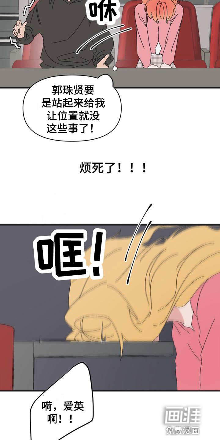 第7章：解围