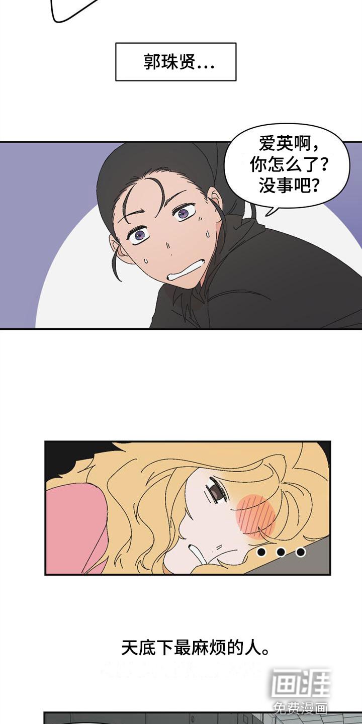第7章：解围