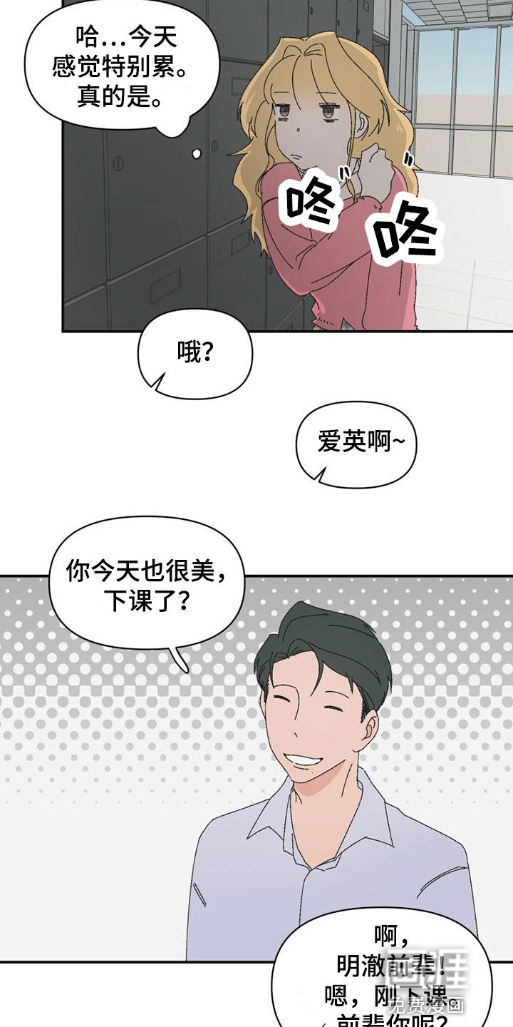 第7章：解围