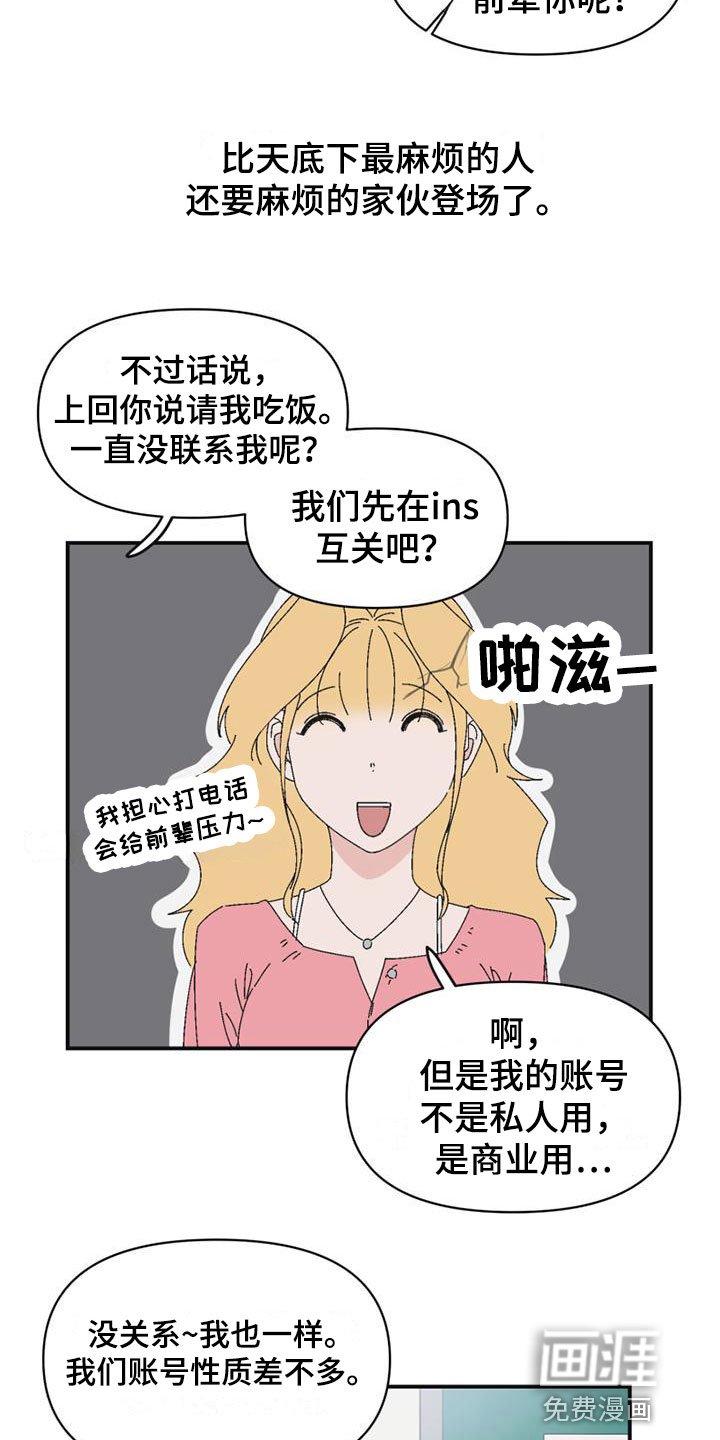 第7章：解围