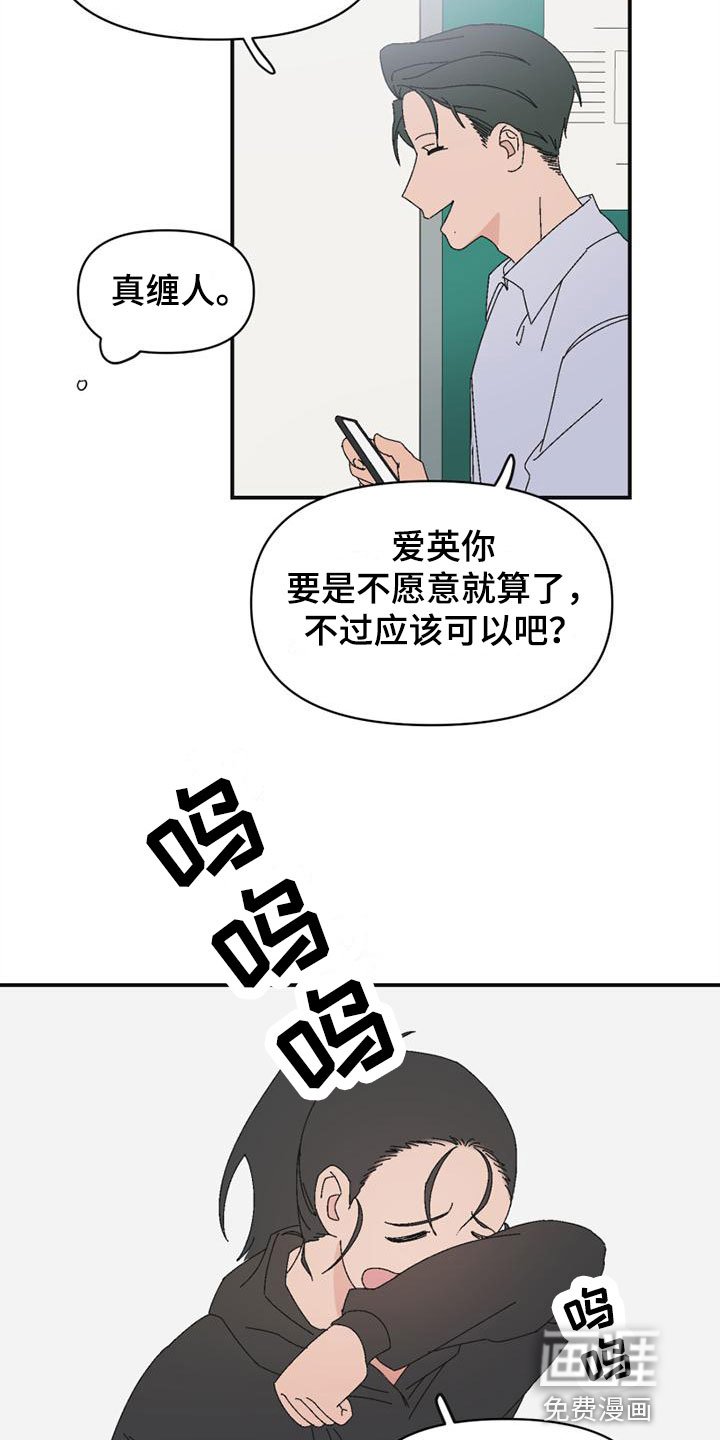 第7章：解围