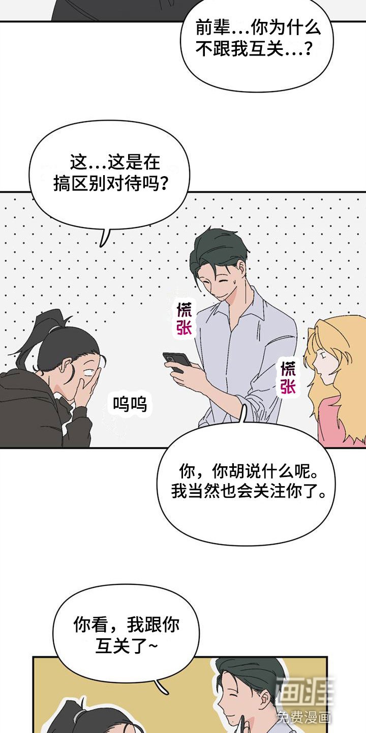 第7章：解围