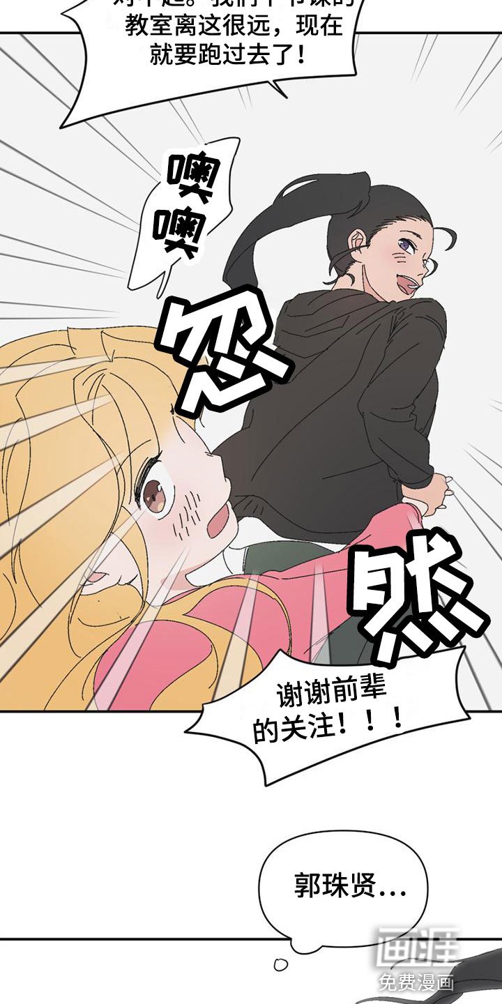 第7章：解围