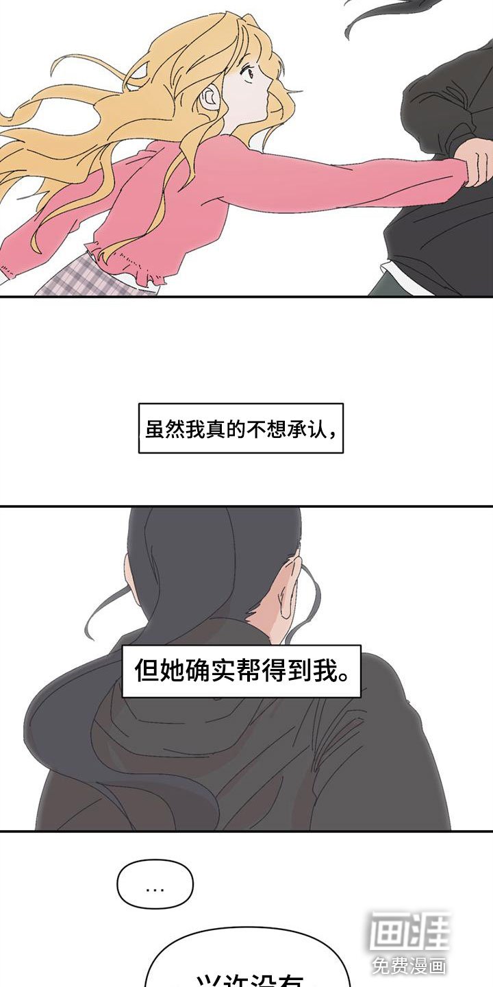 第7章：解围