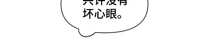 第7章：解围