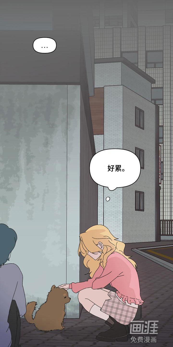 第8章：造谣