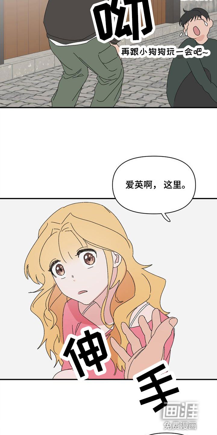 第8章：造谣