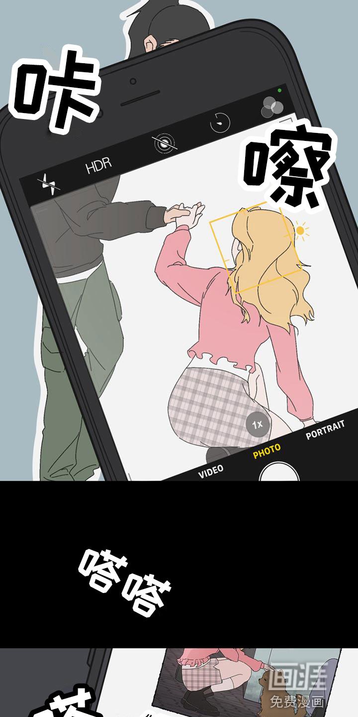 第8章：造谣