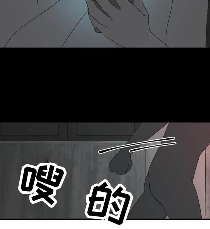 第8章：造谣