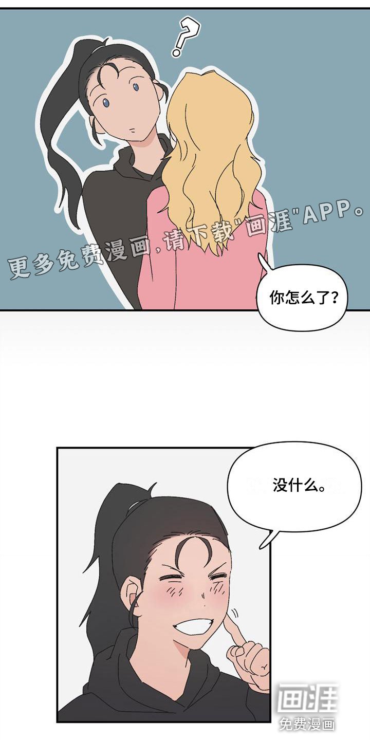第9章：遇见