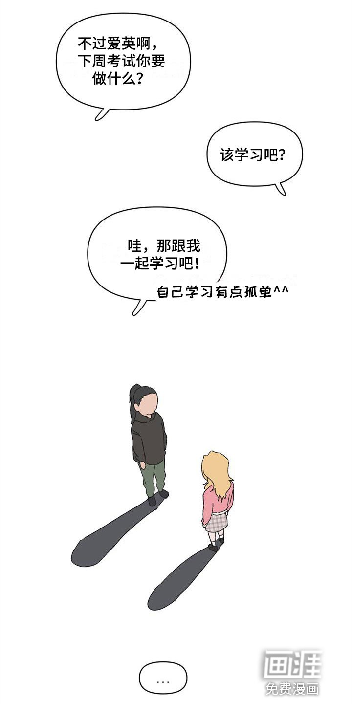 第9章：遇见