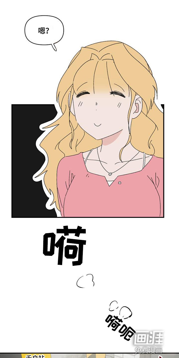 第9章：遇见