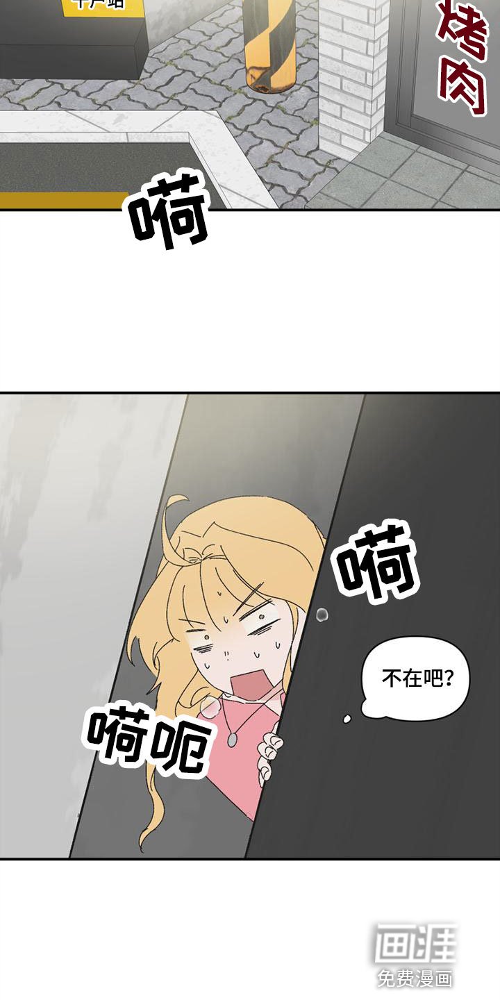 第9章：遇见