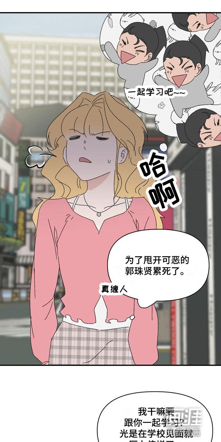 第9章：遇见