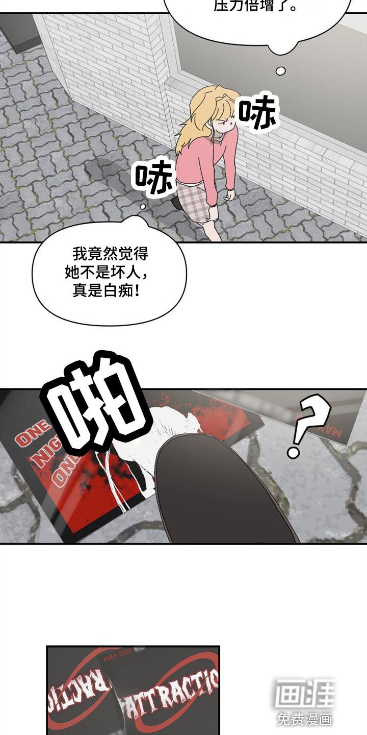 第9章：遇见