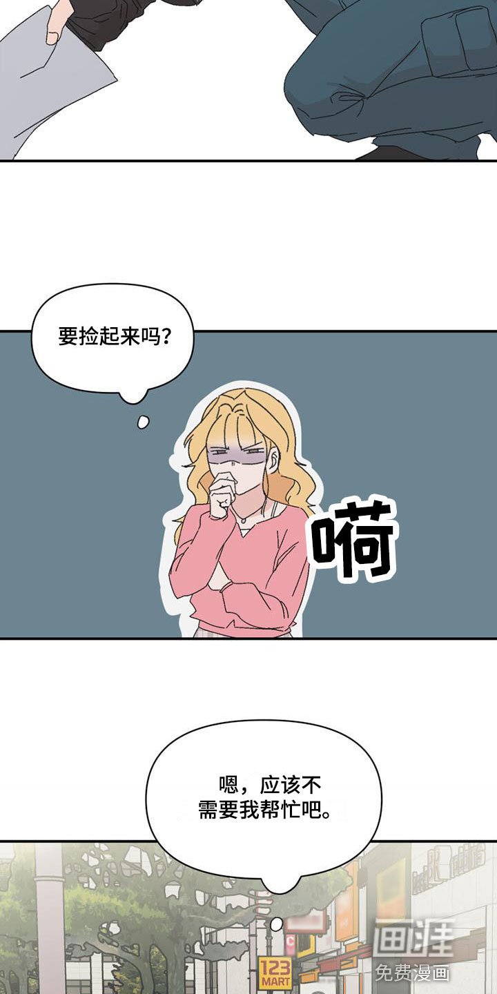 第9章：遇见