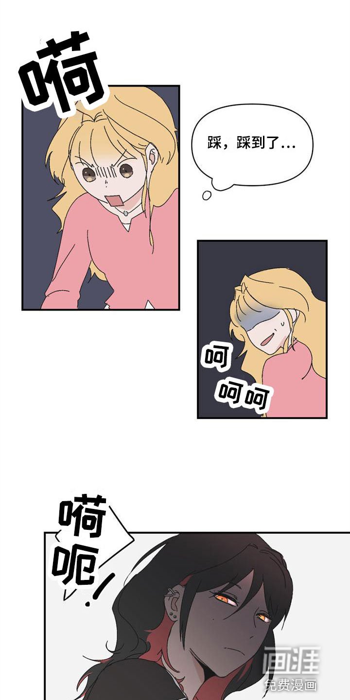 第9章：遇见