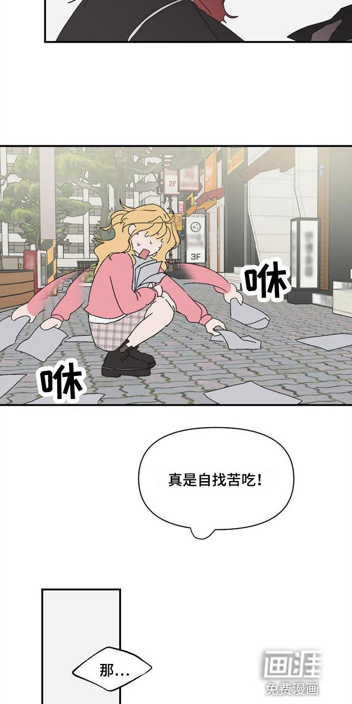 第9章：遇见