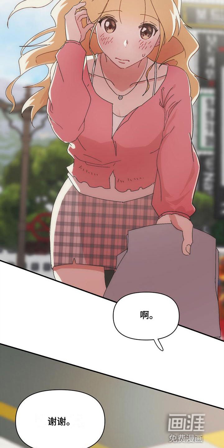 第9章：遇见