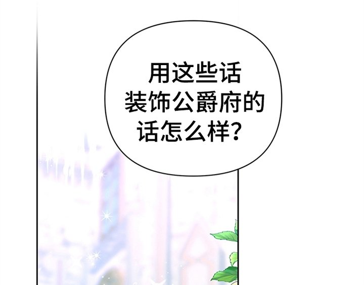 第1章：破绽