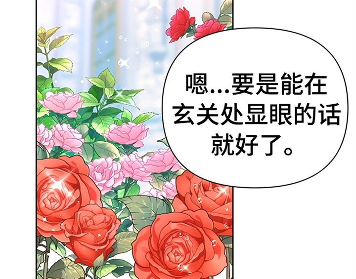 第1章：破绽