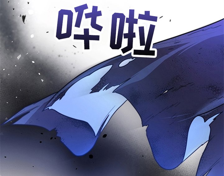 第1章：破绽