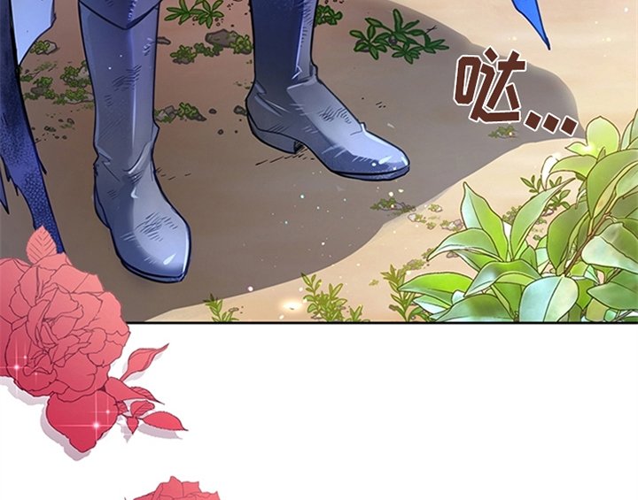 第1章：破绽