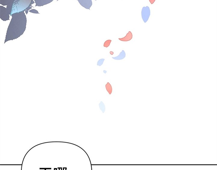 第1章：破绽
