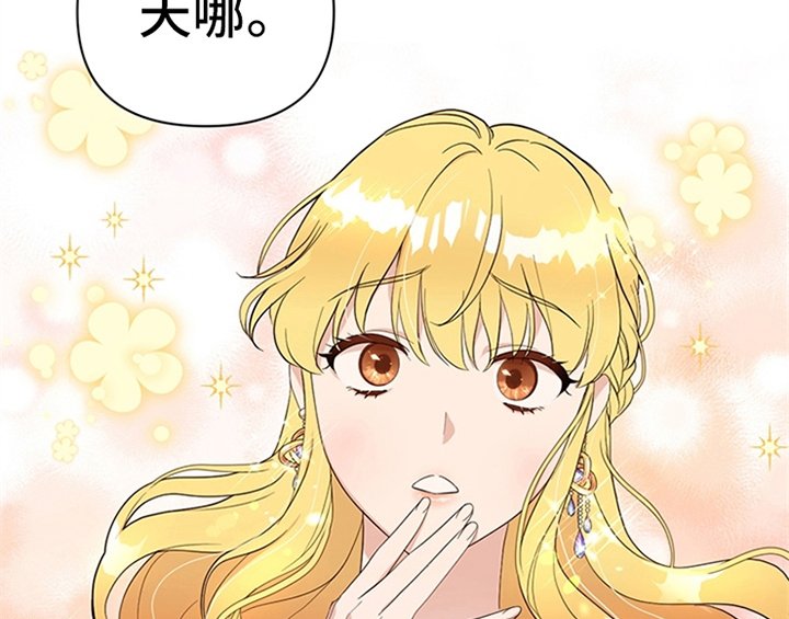 第1章：破绽