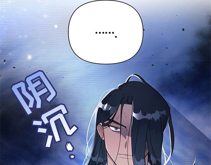 第1章：破绽