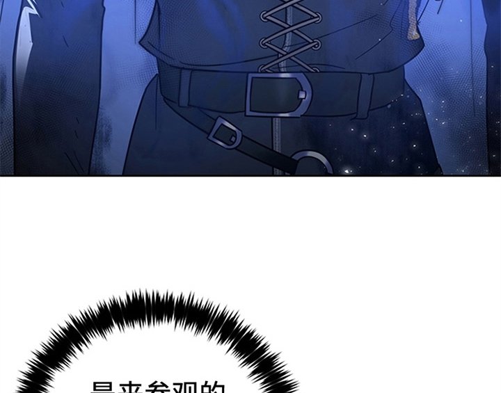 第1章：破绽