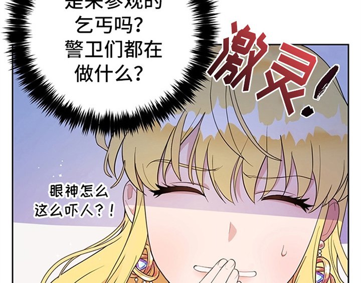 第1章：破绽