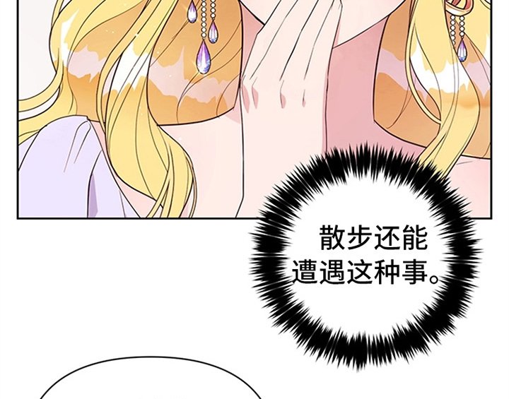 第1章：破绽