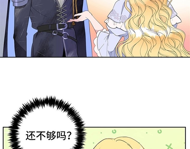 第1章：破绽