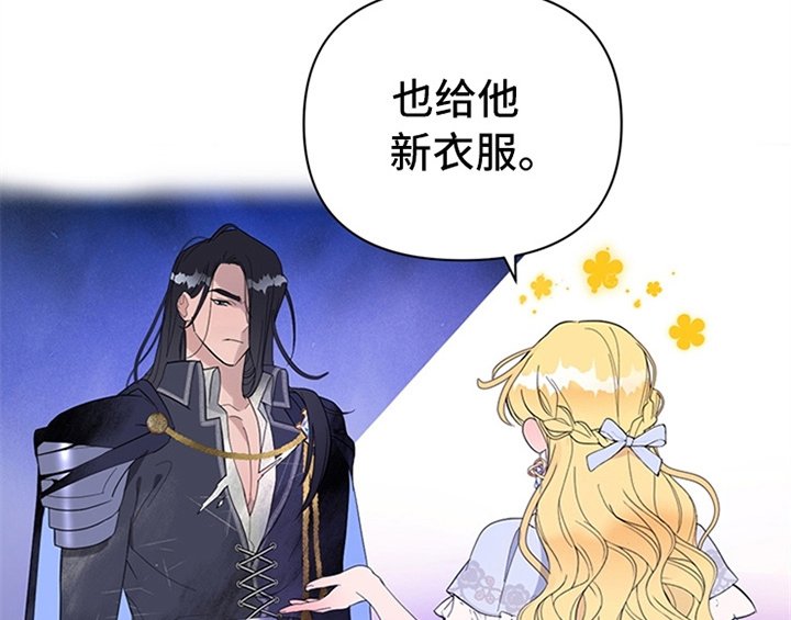 第1章：破绽