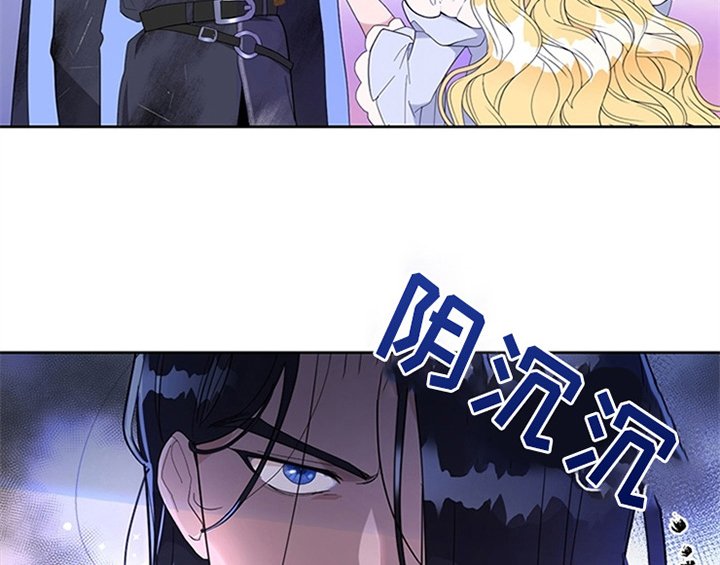 第1章：破绽