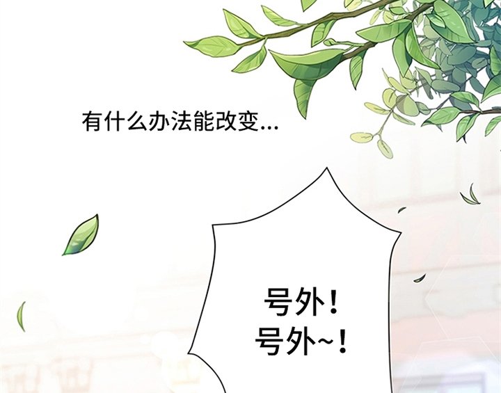 第10章：故事