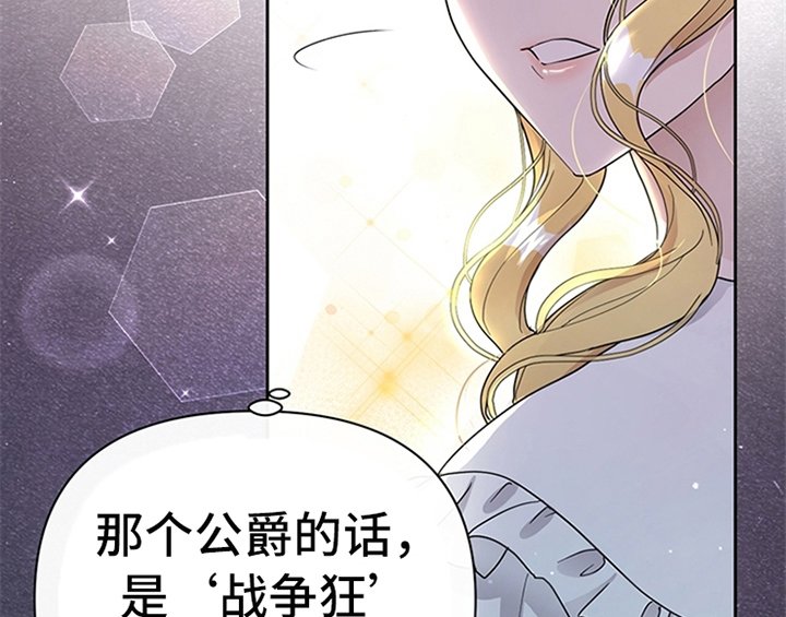 第10章：故事