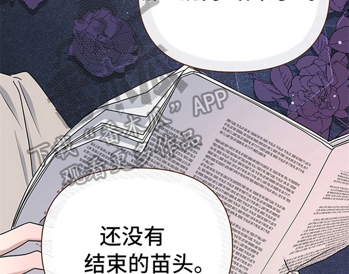 第10章：故事